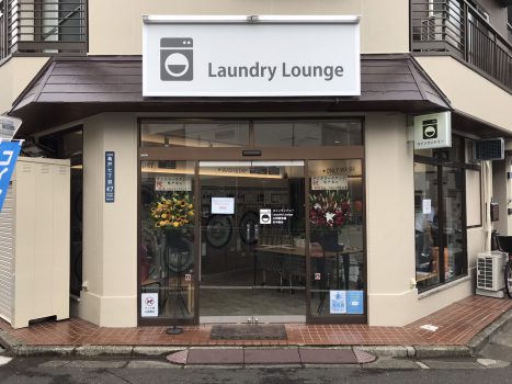 Loundry Lounge 亀戸店の入口