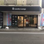 Loundry Lounge 祖師谷店の正面