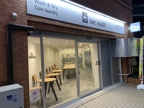 We Wash 葛飾店の入口